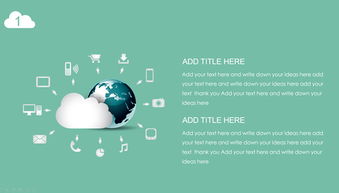 數(shù)字時(shí)代互聯(lián)網(wǎng)產(chǎn)品網(wǎng)絡(luò)營(yíng)銷(xiāo)運(yùn)營(yíng)策劃——以科技感驅(qū)動(dòng)銷(xiāo)售增長(zhǎng)